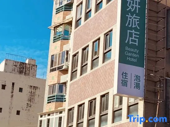 Beauty Garden Hotel Jiaoxi
