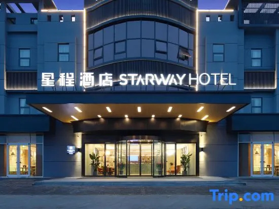 Starway Hotel (Nanjing Binjiang Development Zone Xintiandi)