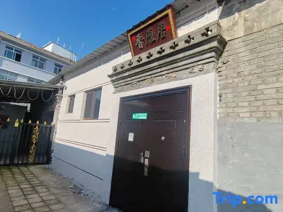 Jinyanju Homestay