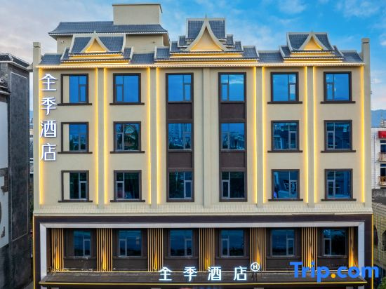 JI Hotel (Ruili Dadao)