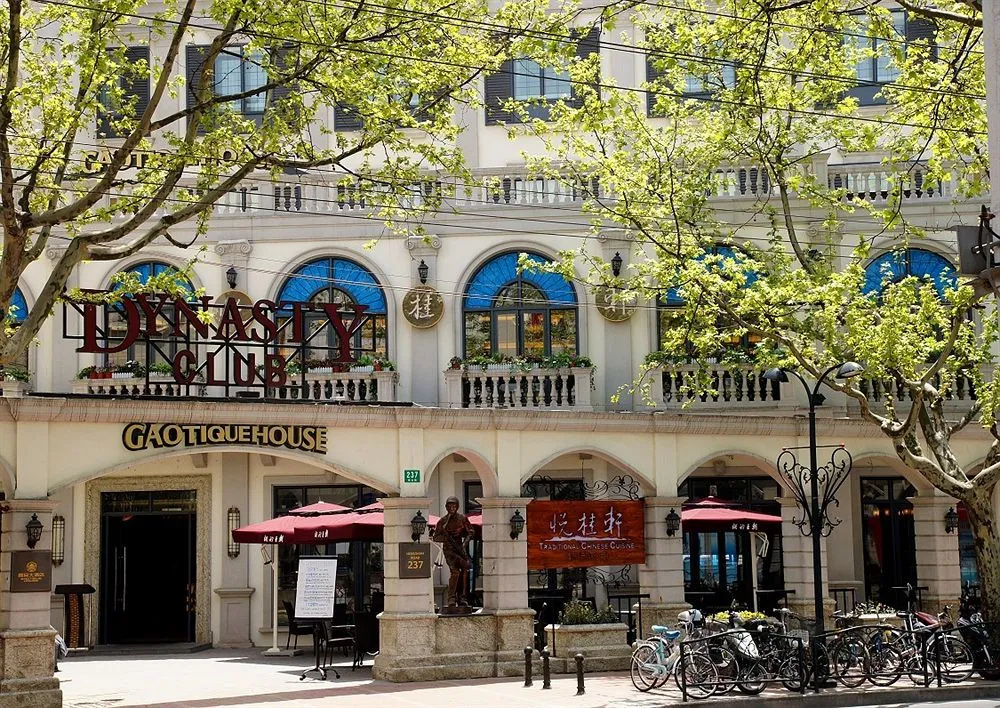 Gaotique House