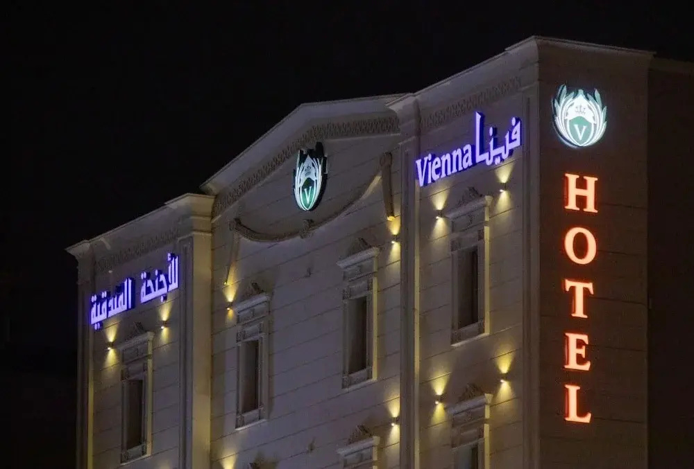 Vienna Suites