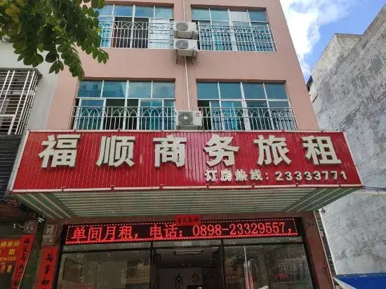 Danzhou Fushun business travel rental