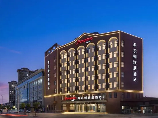 Hampton by Hilton Pingyao Ancient City in Jinzhong