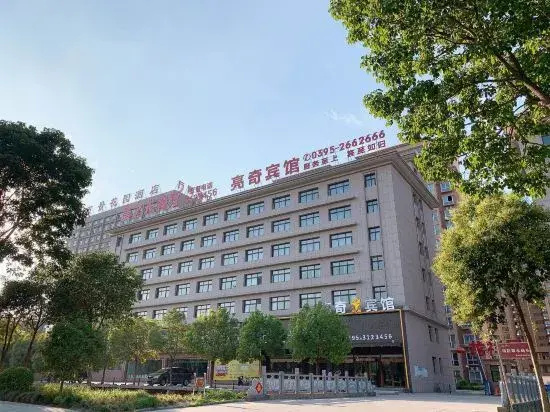 Liangqi Hotel (Zhaoling District Government Store, Luohe City)