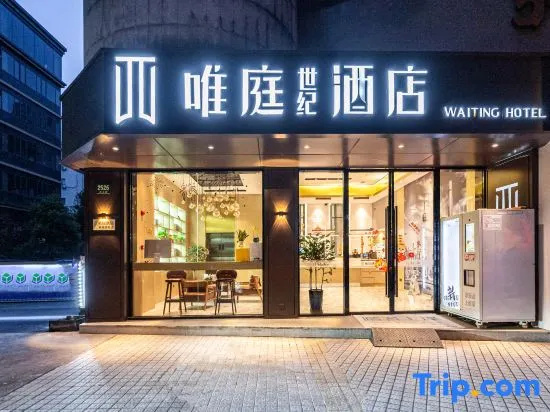 Waiting Hotel(Shanghai Xujiahui Stadium)