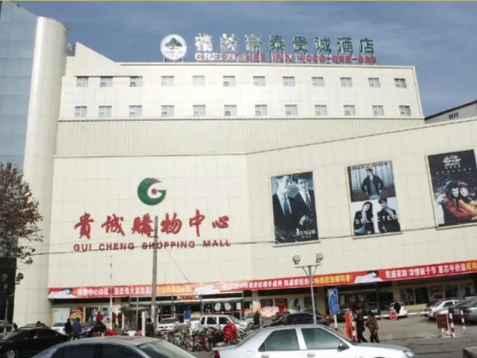 GreenTree Inn Zaozhuang Guicheng Express Hotel