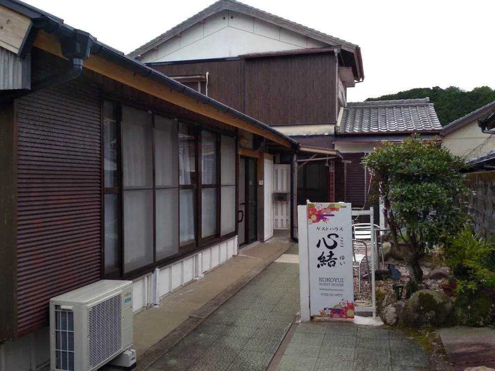 Kokoyui Guesthouse