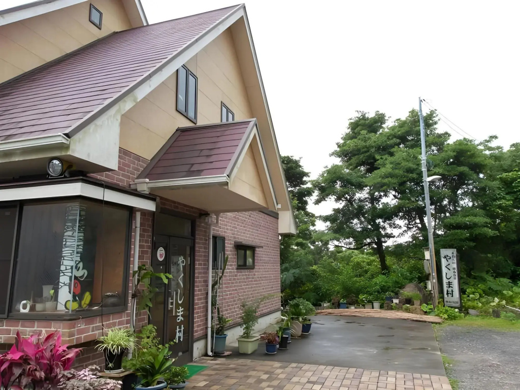 Yakushimamura