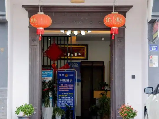 Wuzhen Jingxu Beishe Homestay