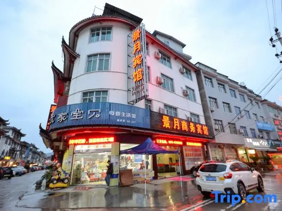 Jingyue Business Hotel