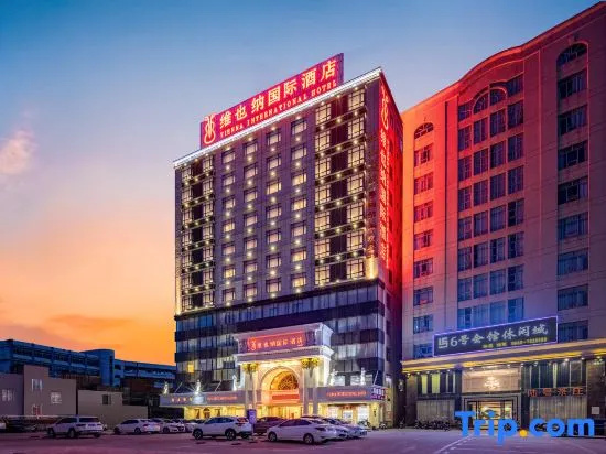 Vienna Hotel Beiliu Passenger Transport Center Wanda Plaza Branch