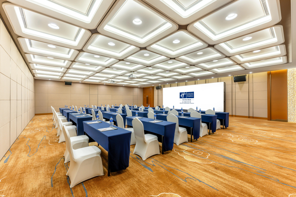 Holiday Inn Express Beijing Wangjing Center by IHG - Général