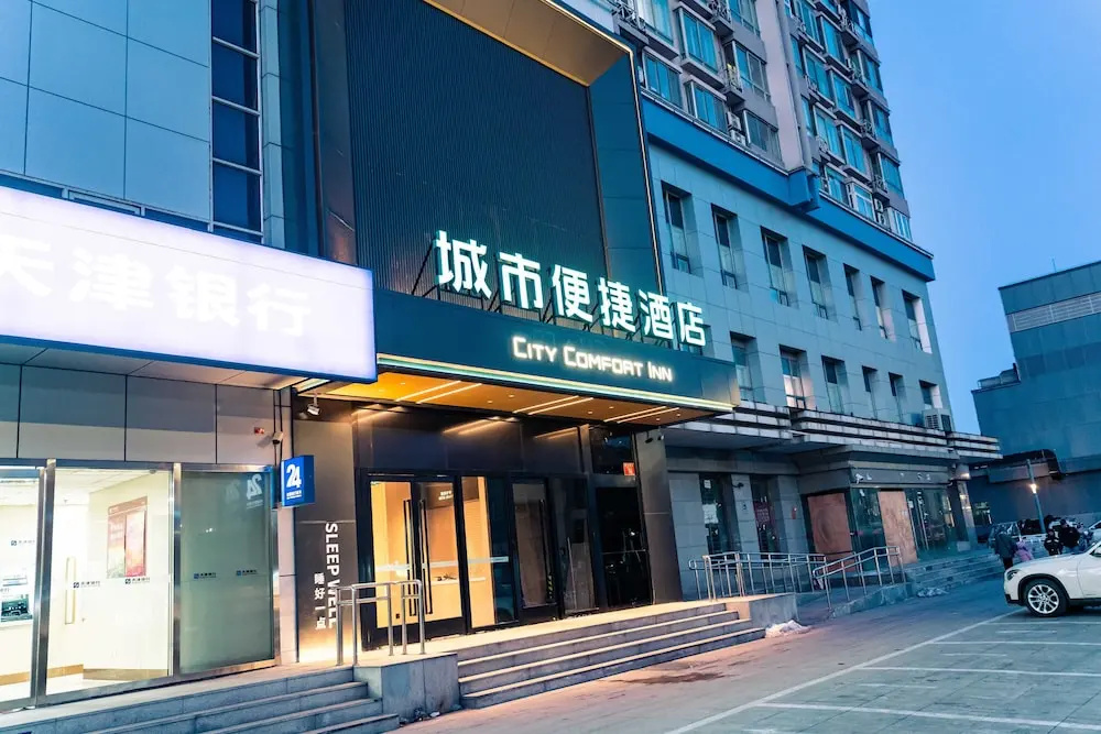 Home Inn Huayi Select Collection Hotel — фото