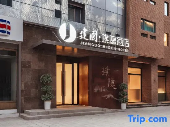 Jianguo Hidden Hotel (Historic Kashgar Old City)