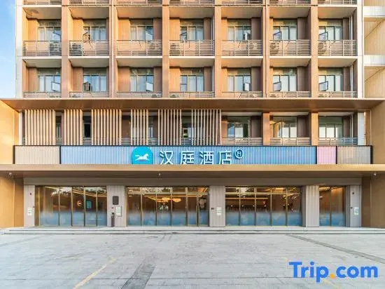 HanTing Hotel (Qingyuan Avenue)