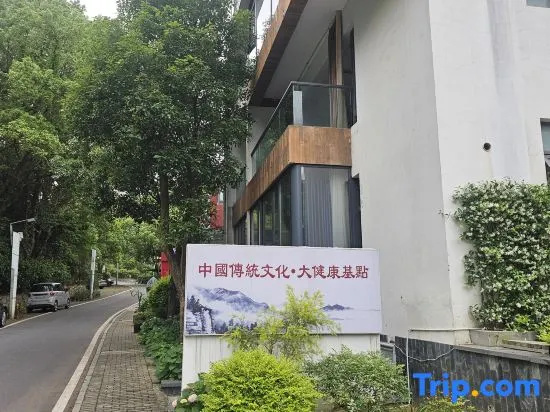 Lushan Jiujuranpin Wenquan Homestay