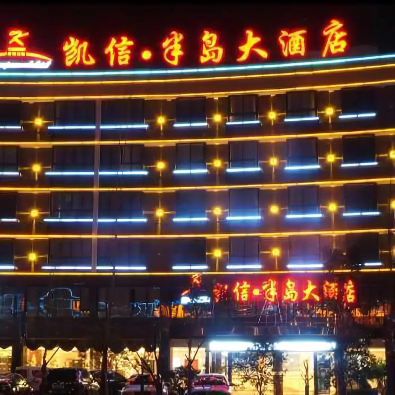 Kaixin Bandao Hotel