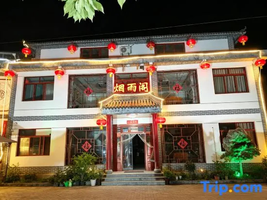 Maijishan Yanyuge Homestay