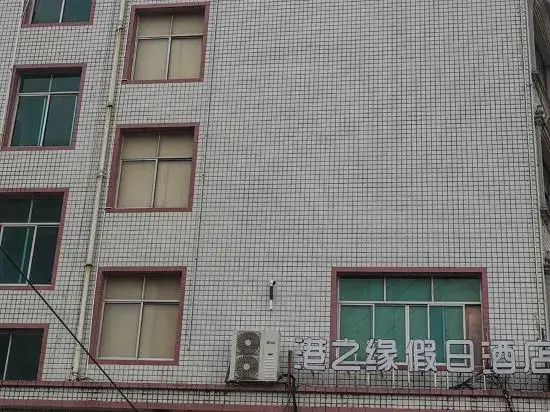 Yanling Port Zhiyuan Holiday Hotel
