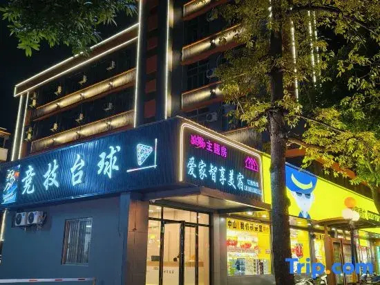 Aijia Zhixiang Meisu (Zhongshan Xiaolan Baihui Times Square)