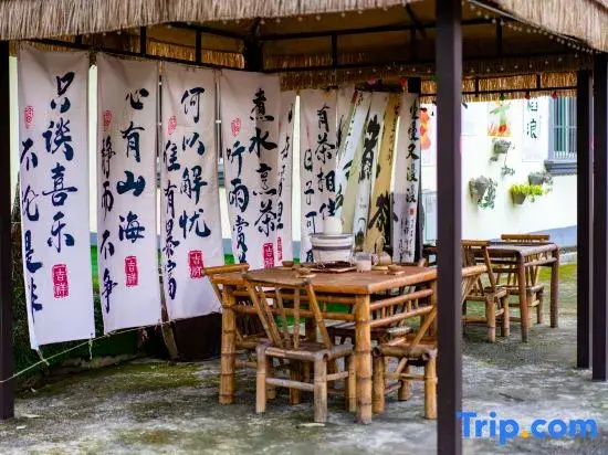 Xuancheng Jinguchun Farm stay