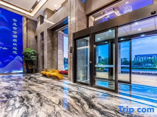 An Qie Ji Xi  City  Brand   Hotel