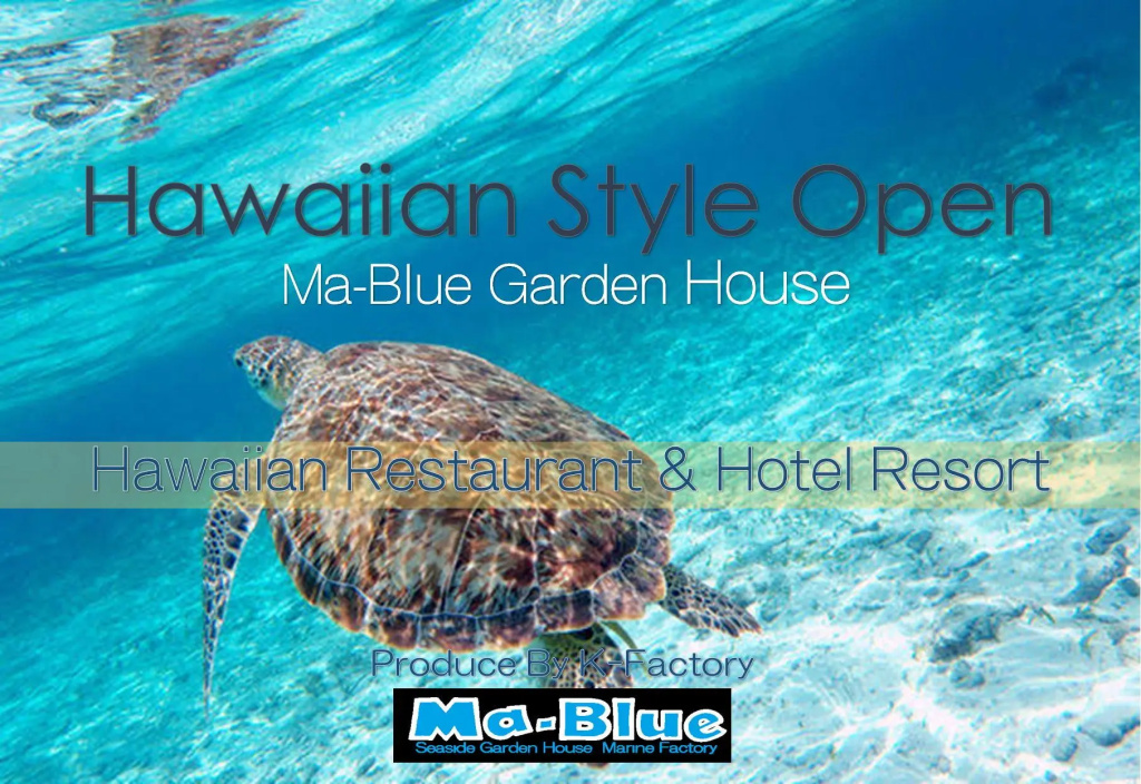 Ma-Blue Garden House - Chambres