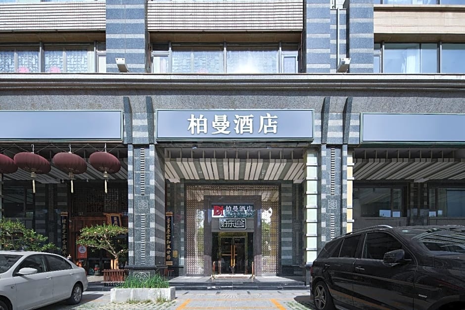 Borrman Hotel (Beijing Guomao Jinsong Subway Station) in Beijing