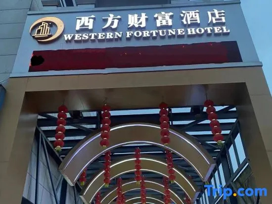 West Wealth Borrman （Ningde Wanda Plaza）