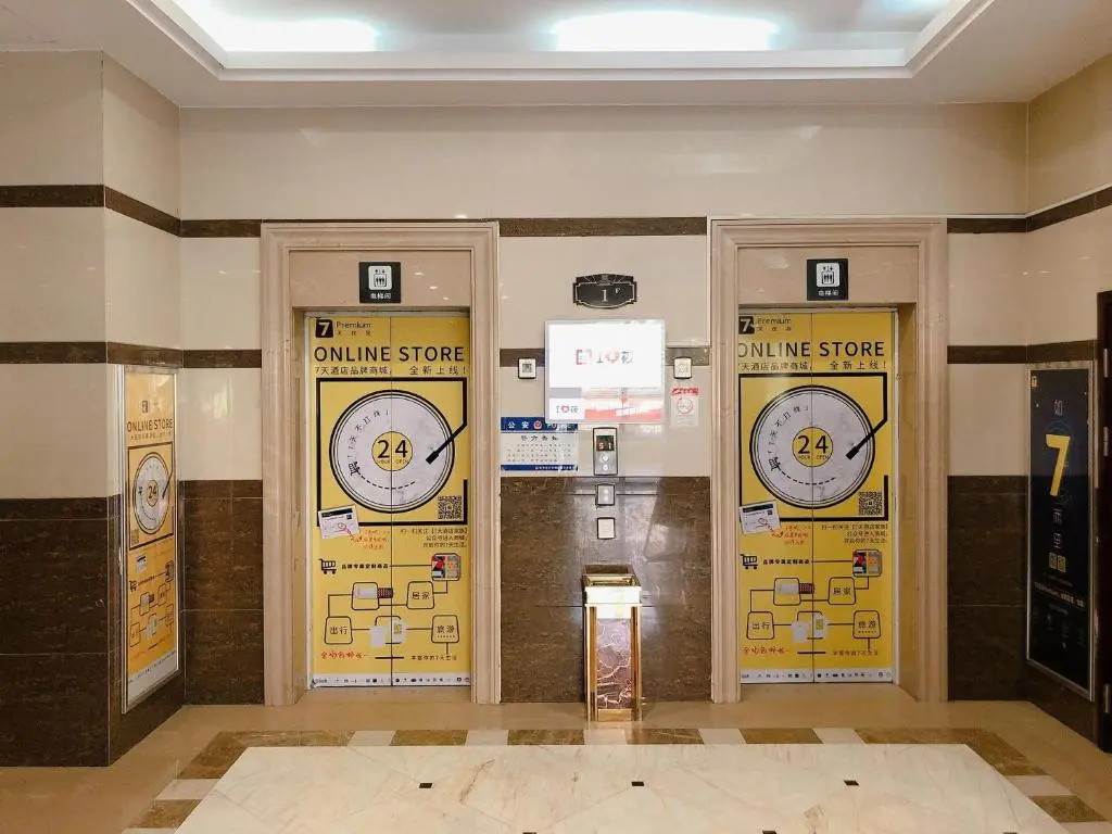 Lobby & Reception