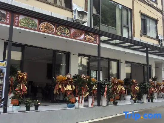 ‌Shuanghe Youranju Homestay