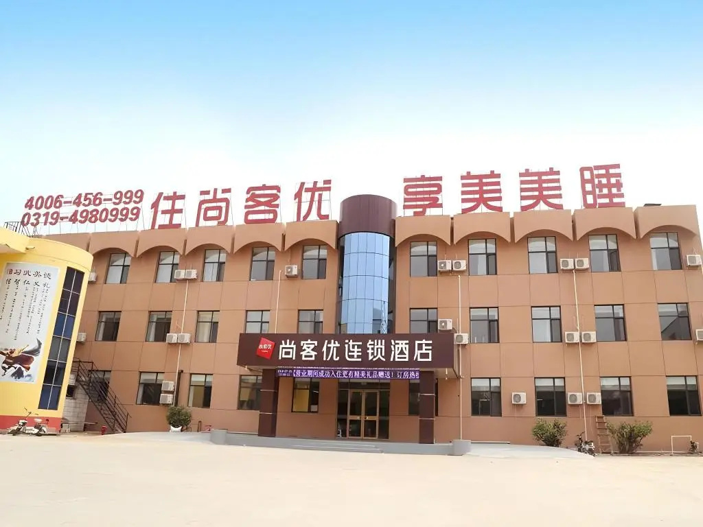 Thank Inn Hotel Hebei Xingtai Xinhe County Zhentang Road in Xingtai