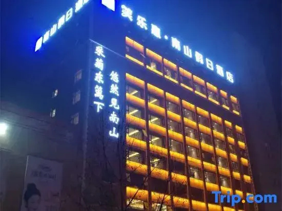 Xiaolehui Nanshan Holiday Hotel