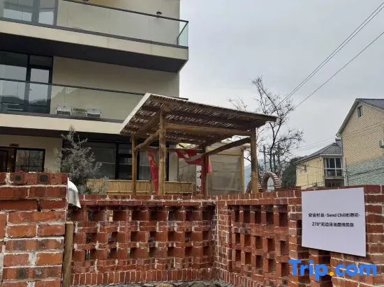 Anji Shanqiu Send Chill Shanye Private Soup Resort Homestay