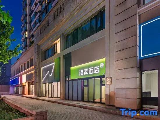 Hi Inn (Beijing Shilihe Subway Station)