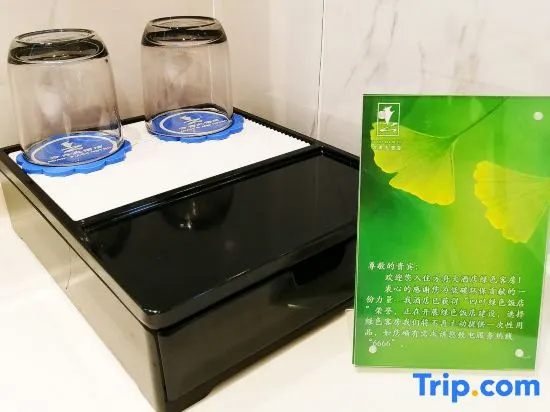 Fangzhou Hotel - Chambres