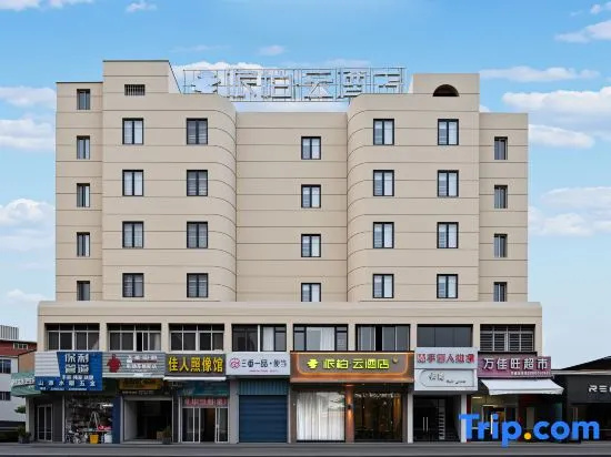 PEBBLE Hotel (Quanzhou Huaqiao University) in Quanzhou