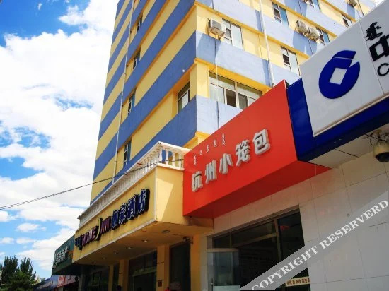 Home Inn Baotou Hu De Mulin Dajie