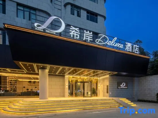 XANA Deluxe Hotel (Kaifeng Qingming Shangheyuan Drum Tower Square)