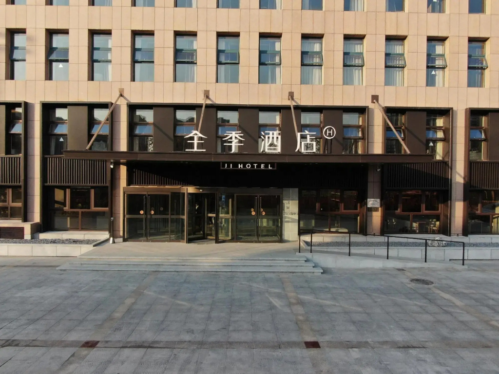 JI Hotel (Binzhou Shandong Hangkong Xueyuan)