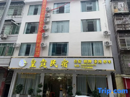 Qilian Huangxuan Homestay