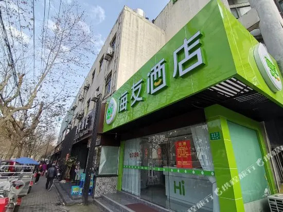 Shanghai Jinrui Hotei (Linyi Road )