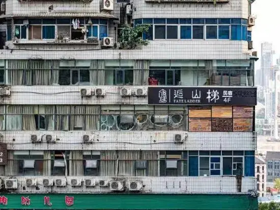 Houshanti B&B (Chongqing Jiefangbei Eighteen Tiers Branch)