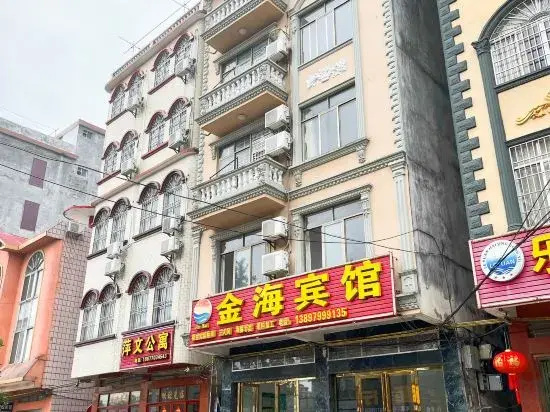 Dongxing Jinhai Hotel