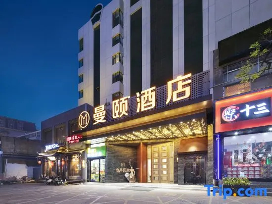 Manyi Hotel (Jincheng people's square international trade shopping center store)