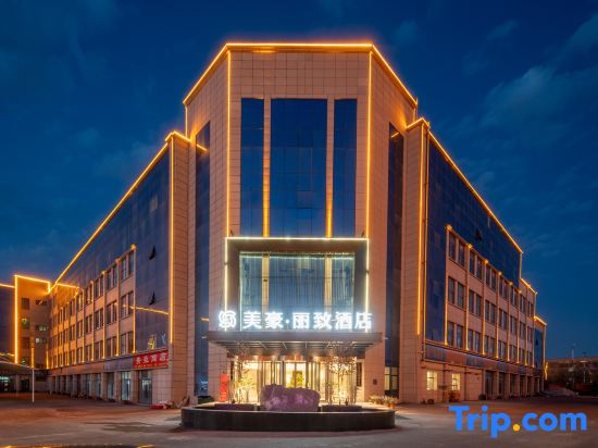 Mehood Lestie Hotel（Tianhengji International Automobile Store)）