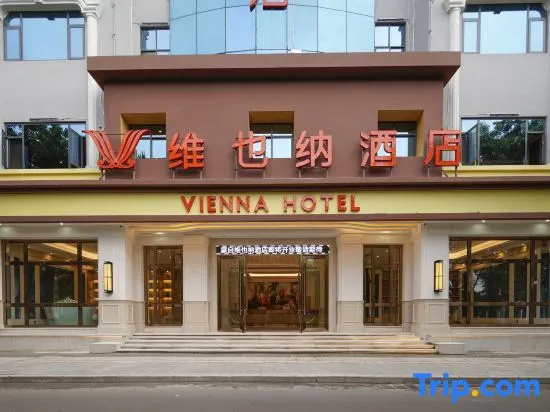 Vienna Hotel （Mengzi state plaza）