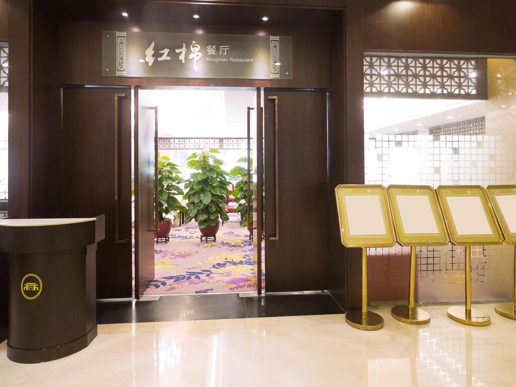 Guangdong Yingbin Hotel by null