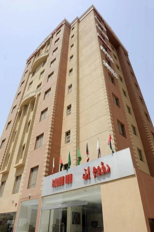 Raoum Inn